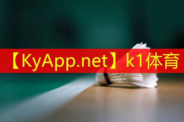K1体育集团：江西复合型塑胶跑道