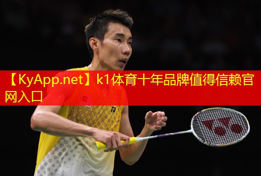 K1体育集团：掌握塑胶跑道材料标准要点，为运动保驾护航